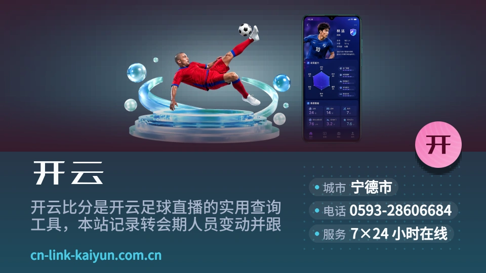 探索开云